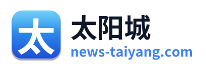 太阳城